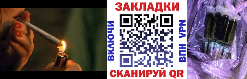 Наркошоп Белогорск Гашиш КОКАИН Меф A PVP Бутират Каннабис