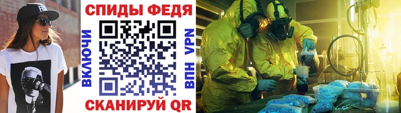 mega вход Белогорск Амфетамин 98%