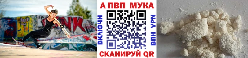 blacksprut сайт  цены   Белогорск  Альфа ПВП СК 