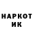 КЕТАМИН VHQ Yaroslav NY