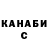 Героин гречка Ikebana