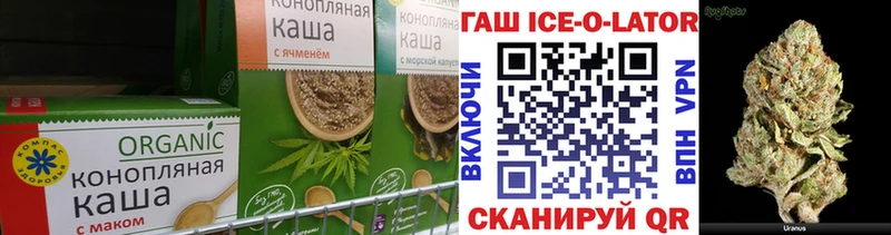 Cannafood марихуана  кракен как зайти  Белогорск 
