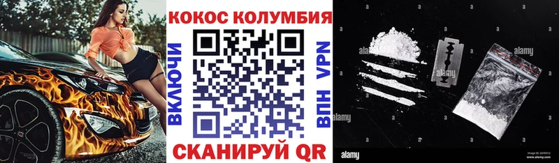 Кокаин Перу  hydra ссылка  Белогорск 