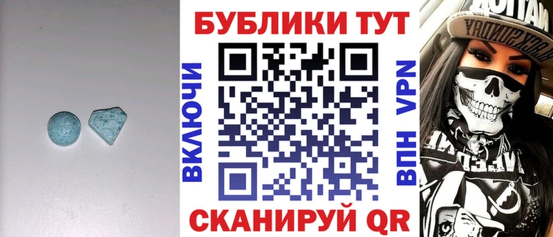 цена   Белогорск  ЭКСТАЗИ TESLA 