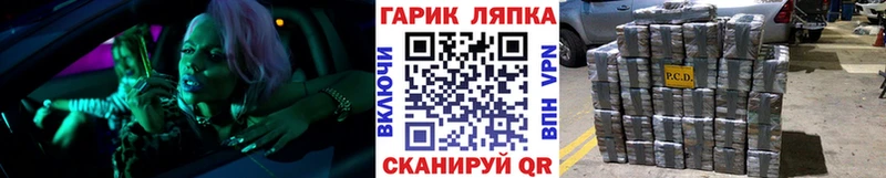 как найти закладки Белогорск Гашиш Cannabis