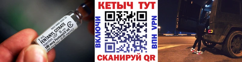 Кетамин ketamine  Белогорск 