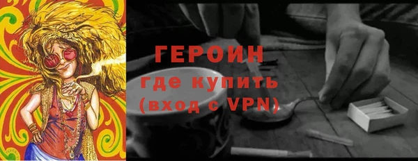 наркотики Балабаново