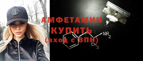 бутик Балахна