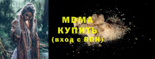 бутик Балахна