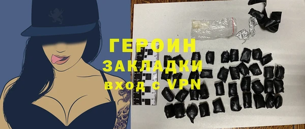 бутик Балахна