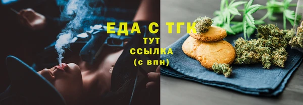 бутик Балахна