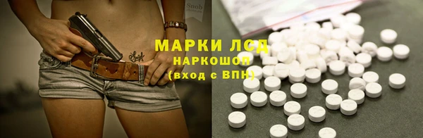 бутик Балахна