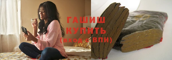 бутик Балахна