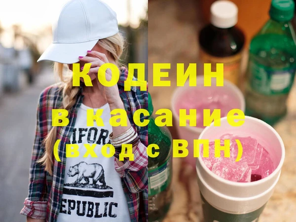 бутик Балахна