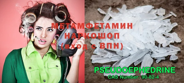 наркотики Балабаново