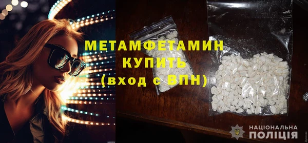 наркотики Балабаново
