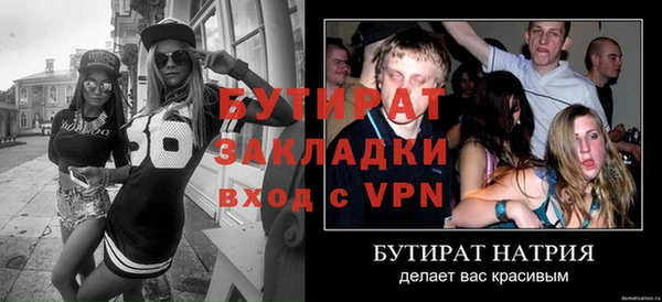 наркотики Балабаново