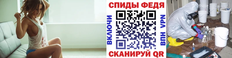 МЕГА зеркало  Белогорск  Метамфетамин витя 