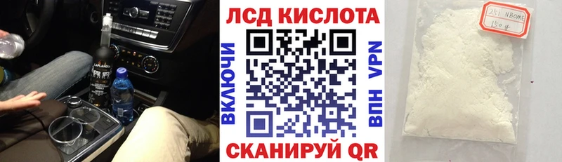 даркнет сайт  Белогорск  Наркотические марки 1500мкг 